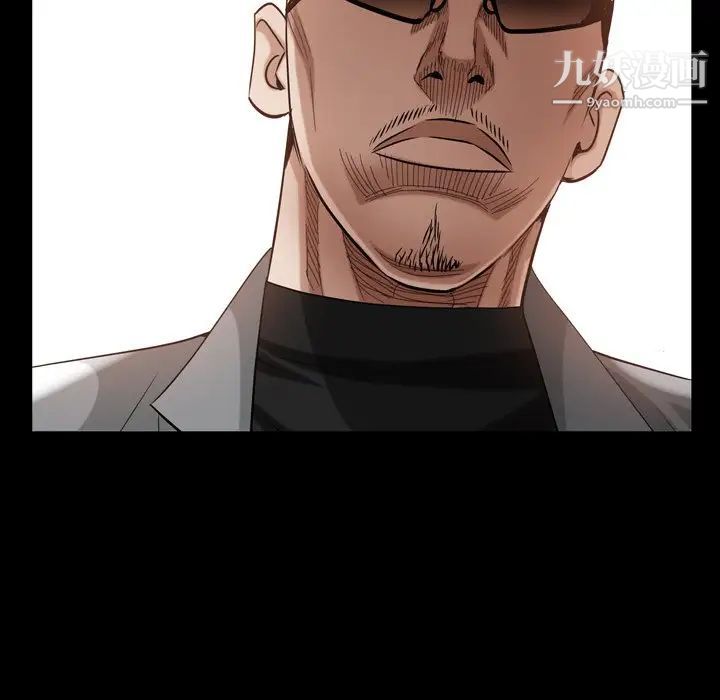 枷锁2:赤脚第52话