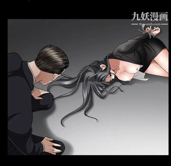 枷锁2：赤脚第52话