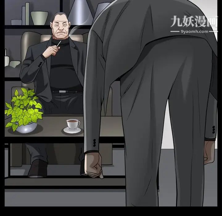 枷锁2:赤脚第52话