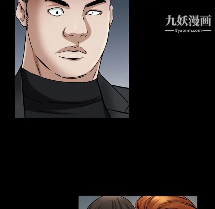 枷锁2：赤脚第52话