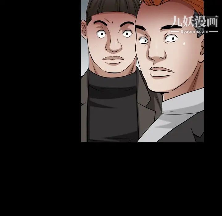 枷锁2:赤脚第52话