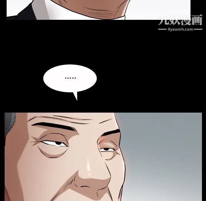 枷锁2:赤脚第52话