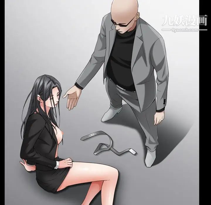 枷锁2:赤脚第52话