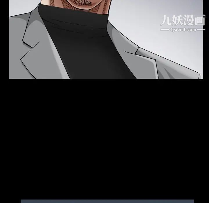 枷锁2：赤脚第52話