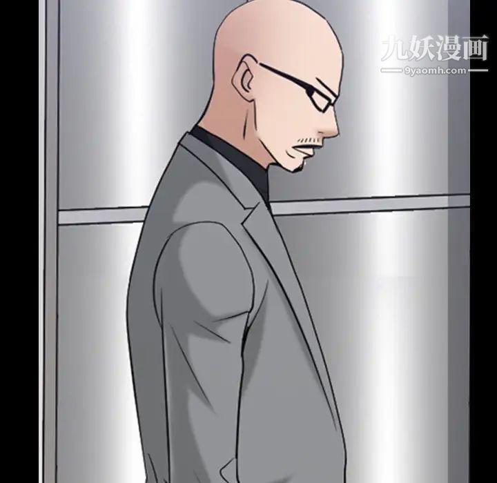 枷锁2:赤脚第52话