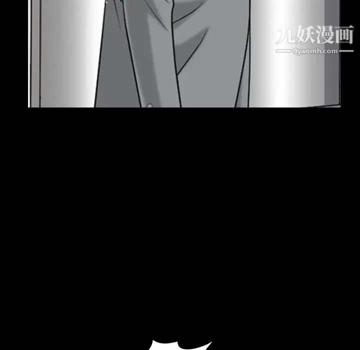 枷锁2：赤脚第52話