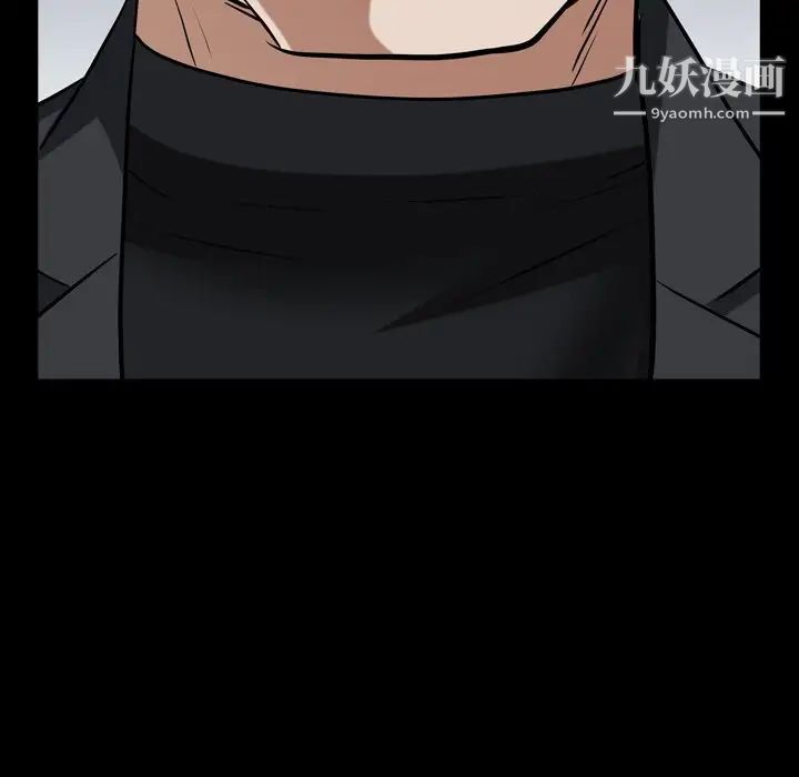 枷锁2:赤脚第52话