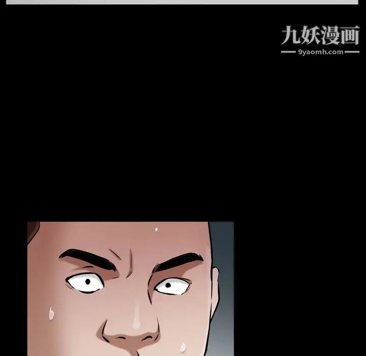 枷锁2:赤脚第52话