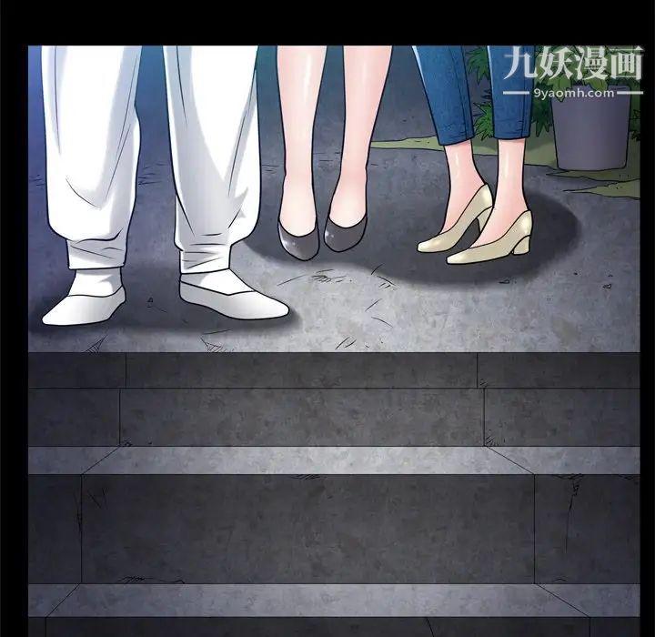 枷锁2：赤脚第53话