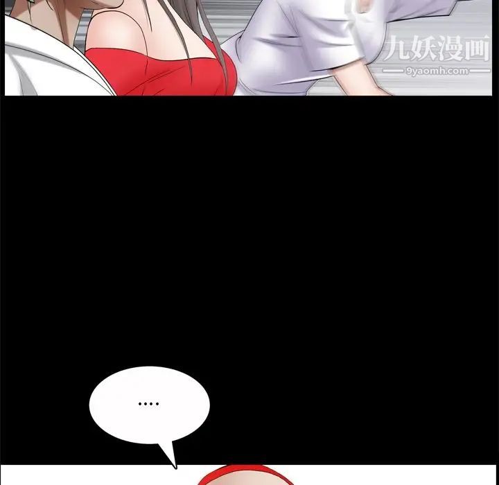 枷锁2：赤脚第53话