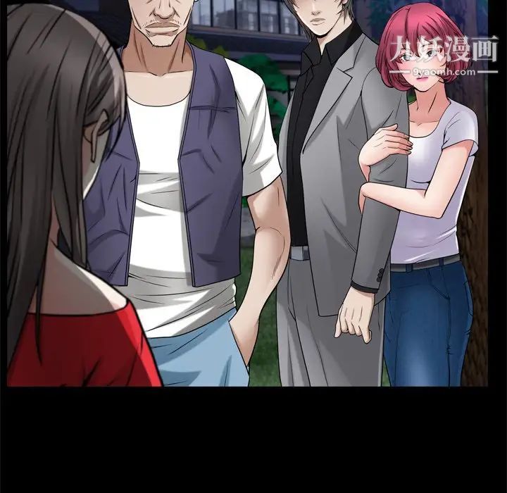 枷锁2：赤脚第53话