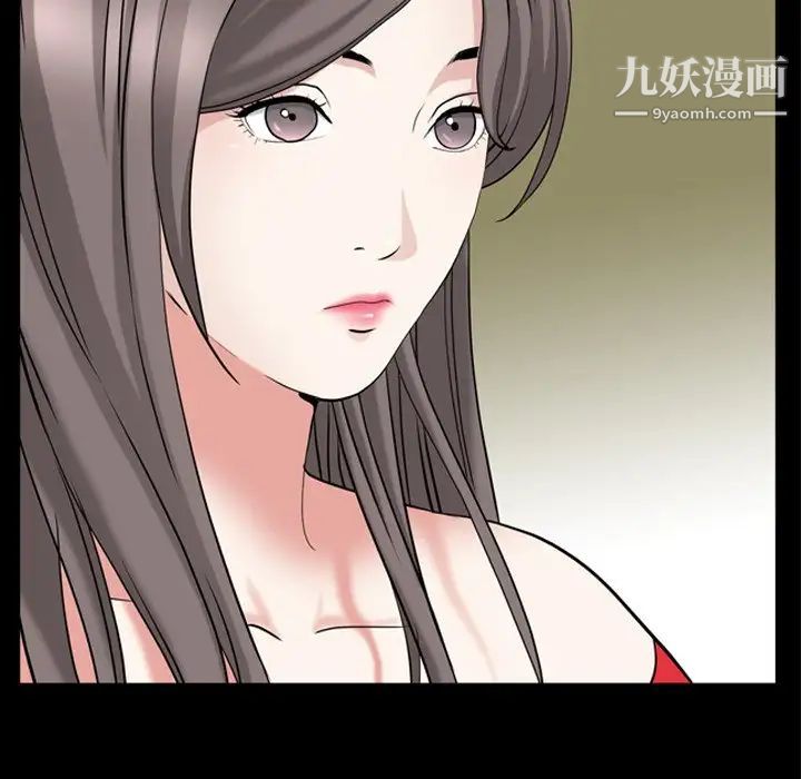 枷锁2：赤脚第53話