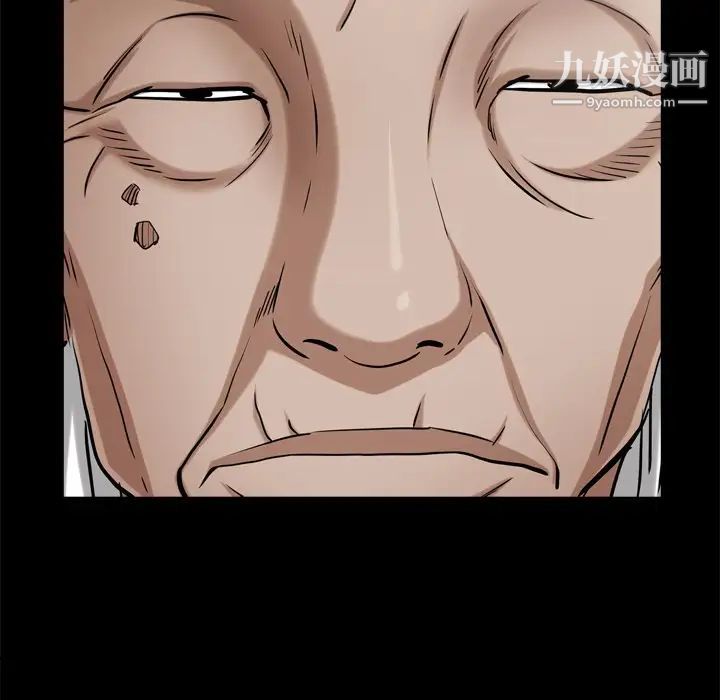 枷锁2：赤脚第53話