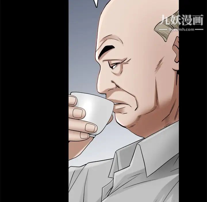 枷锁2：赤脚第53话