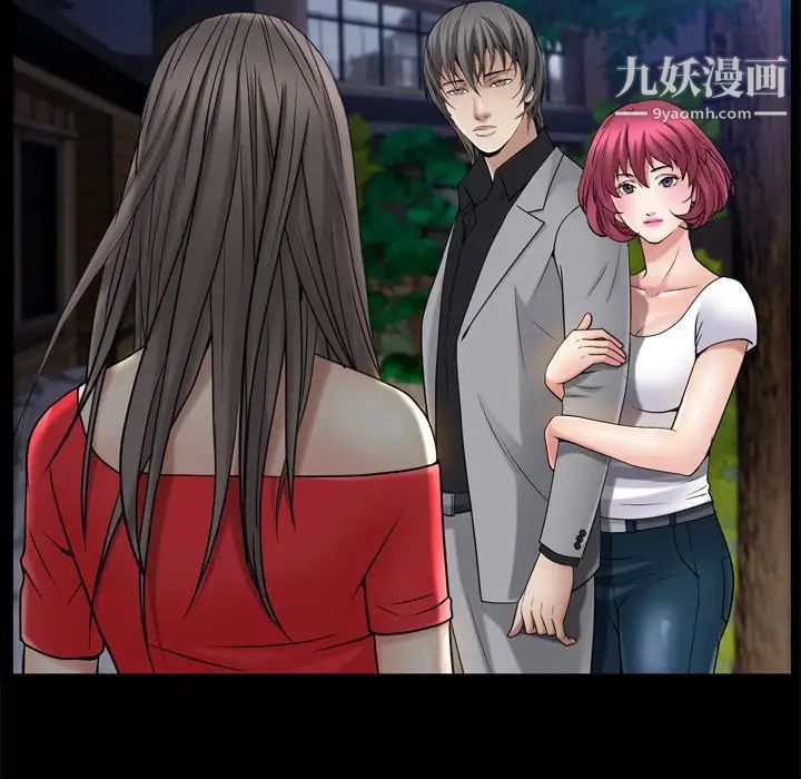 枷锁2：赤脚第53话