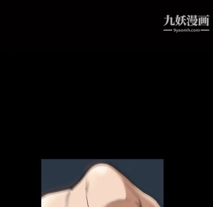 枷锁2:赤脚第54话