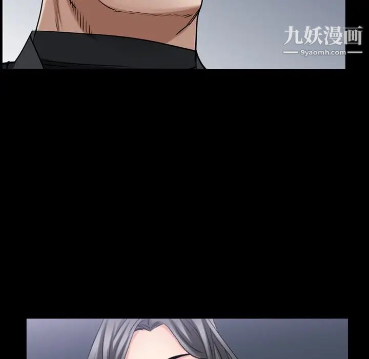 枷锁2：赤脚第54话