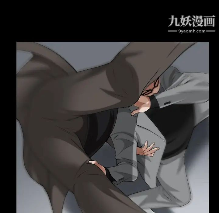 枷锁2：赤脚第54话