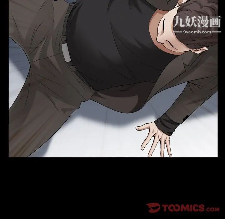 枷锁2:赤脚第54话