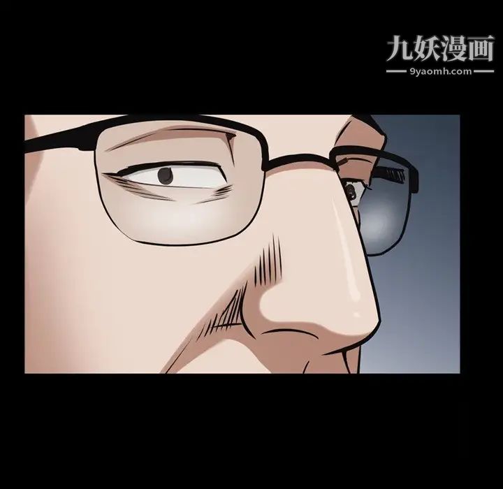枷锁2:赤脚第54话