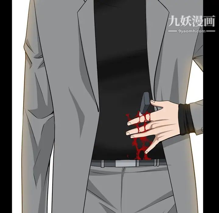 枷锁2：赤脚第54話