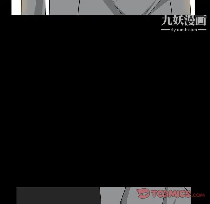 枷锁2:赤脚第54话