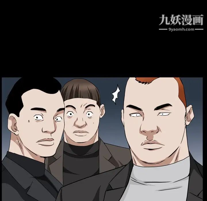枷锁2:赤脚第54话