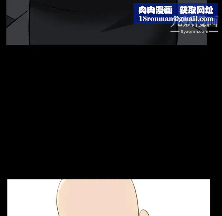 枷锁2：赤脚第54话