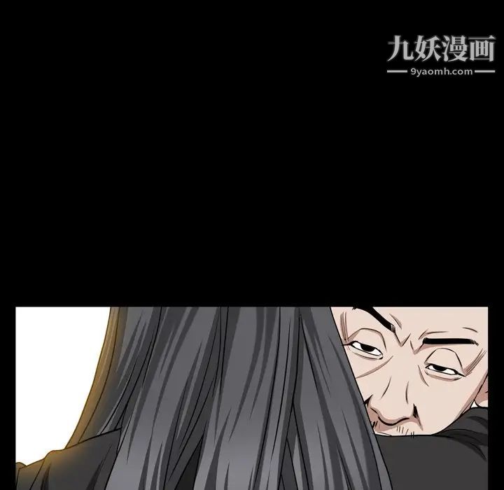 枷锁2:赤脚第54话