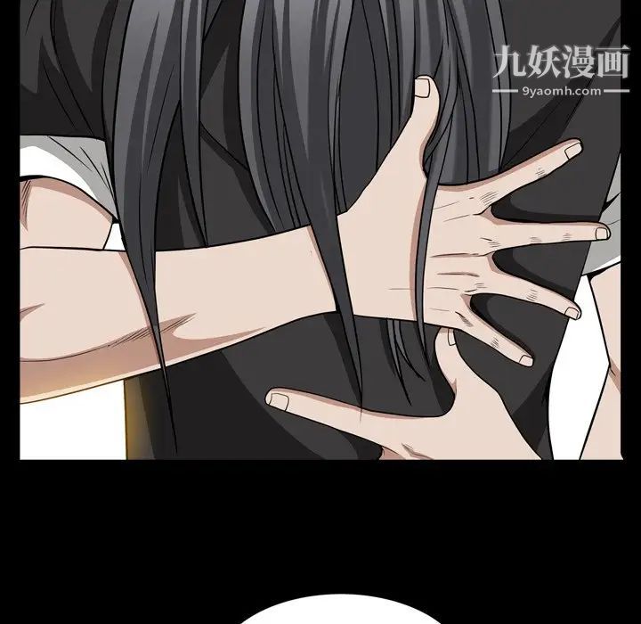 枷锁2：赤脚第54话