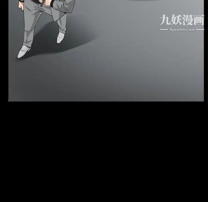 枷锁2：赤脚第54话