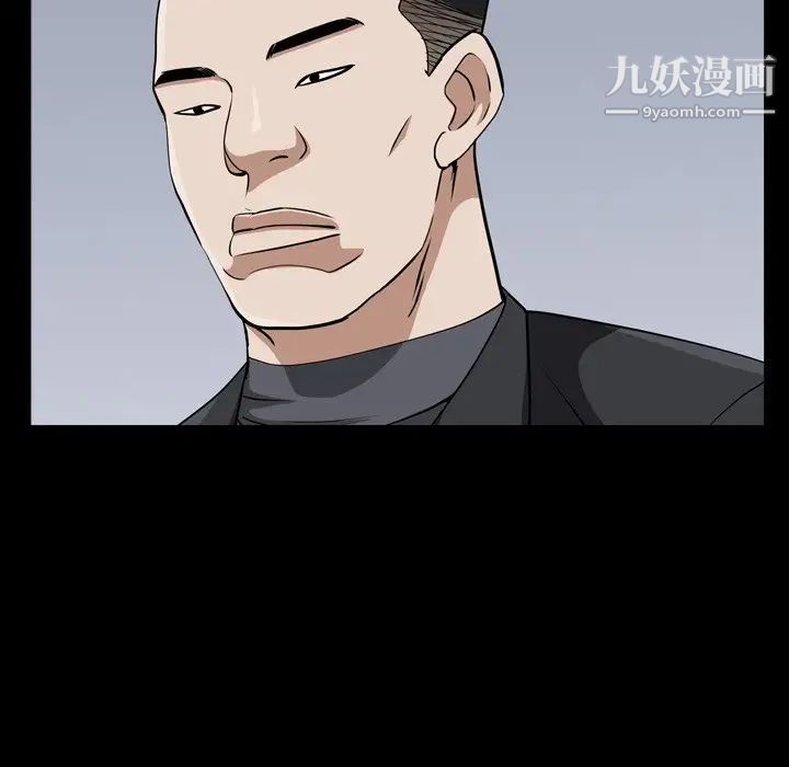 枷锁2：赤脚第54話