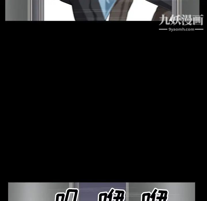 枷锁2:赤脚第54话