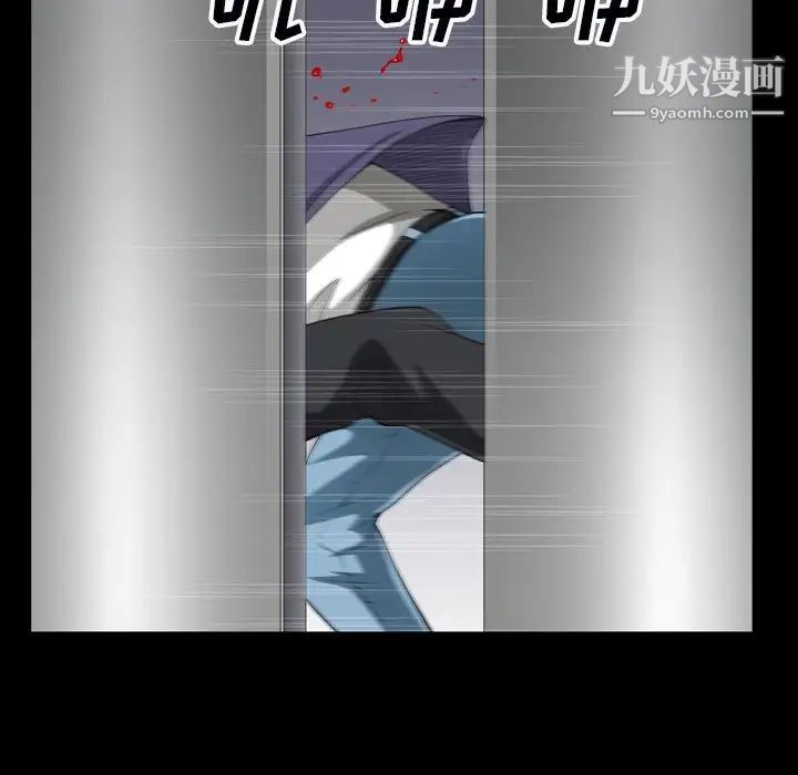 枷锁2:赤脚第54话