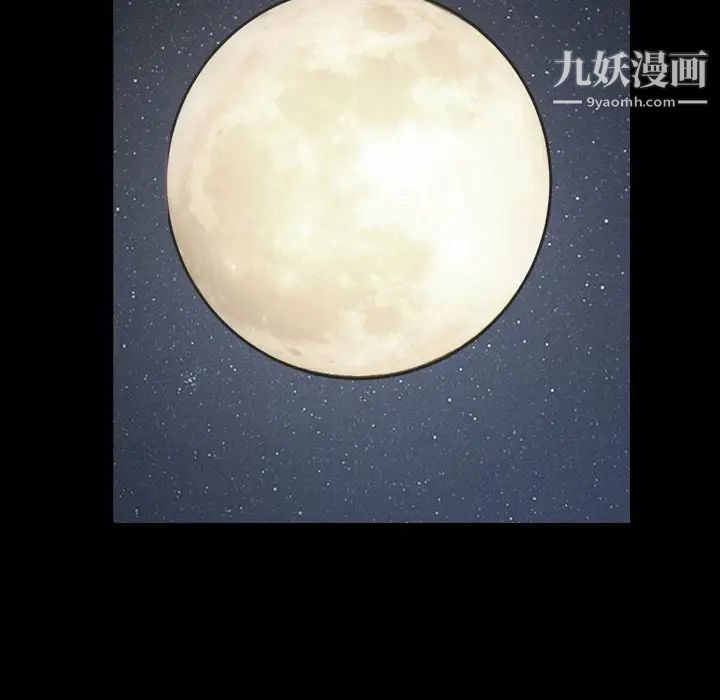 枷锁2：赤脚第54話