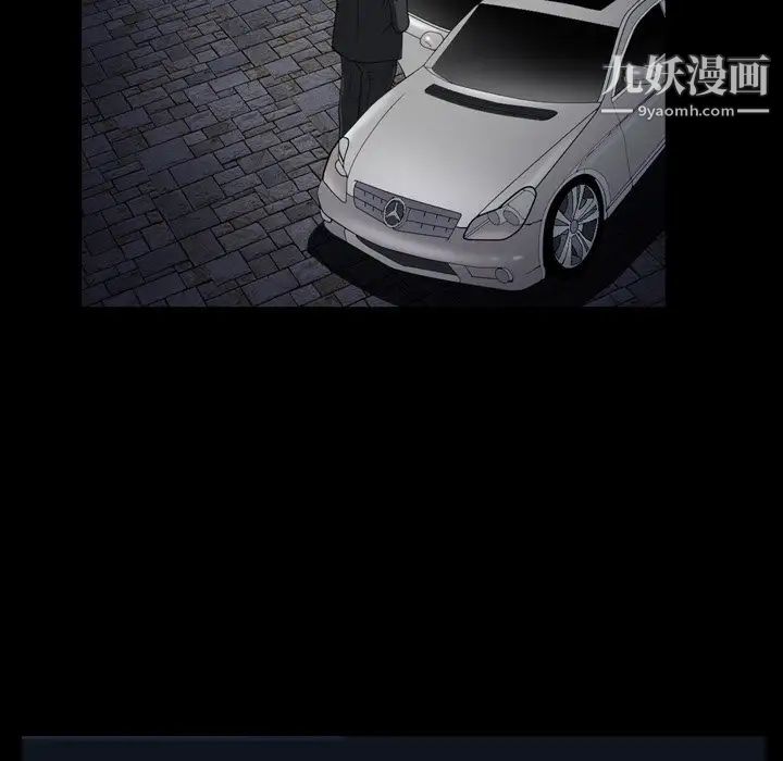 枷锁2：赤脚第54話