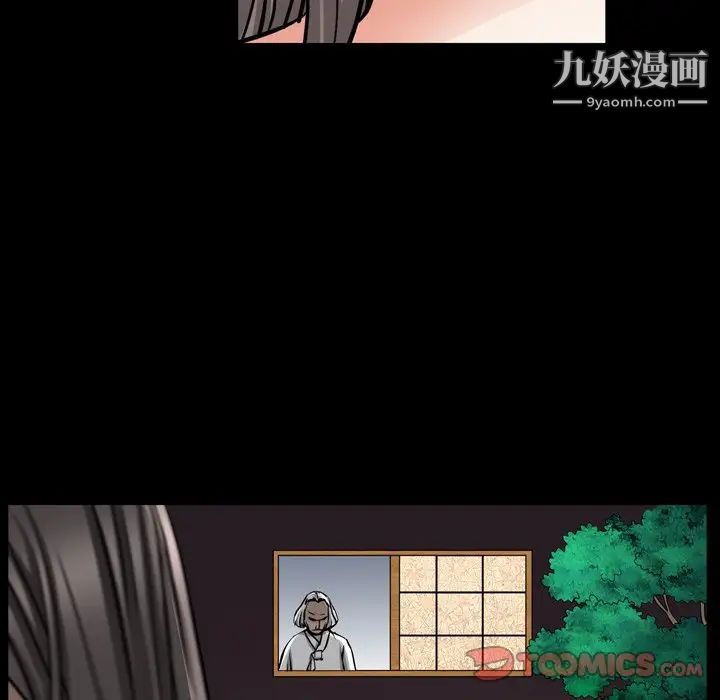 枷锁2:赤脚第54话