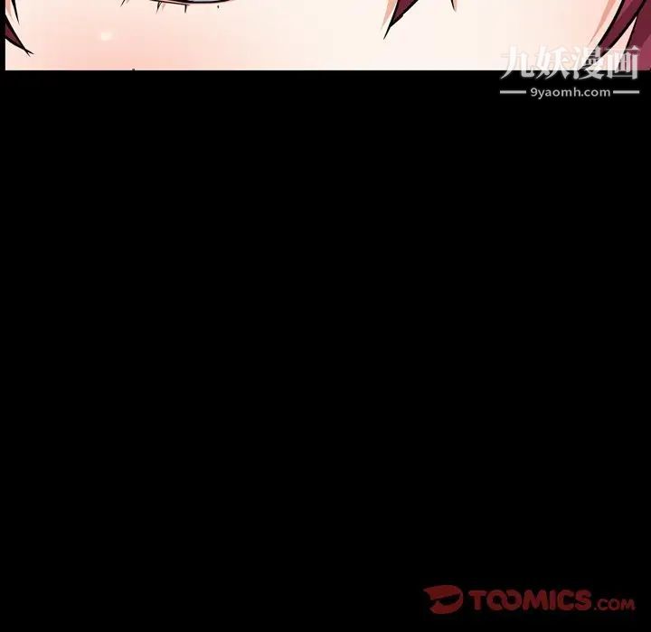 枷锁2：赤脚第54話