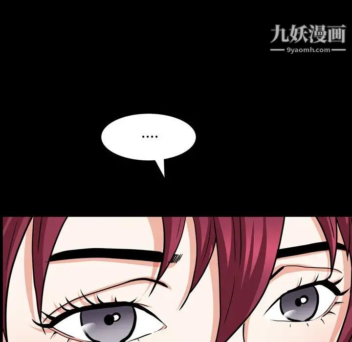 枷锁2:赤脚第54话