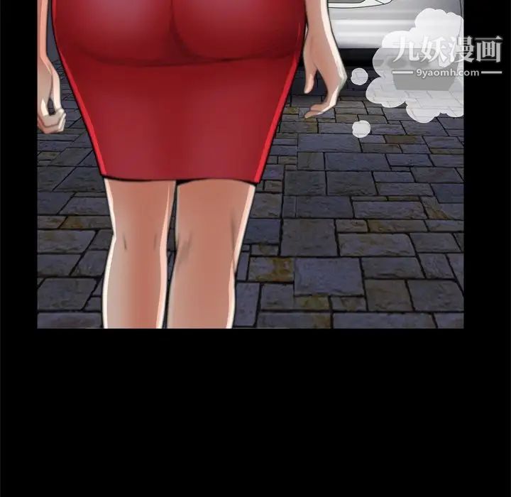 枷锁2：赤脚第55话