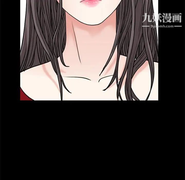 枷锁2：赤脚第55话