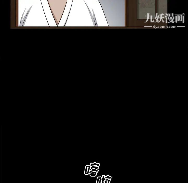 枷锁2：赤脚第55话