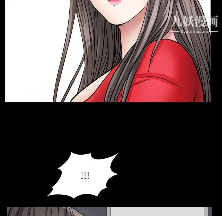 枷锁2：赤脚第55话