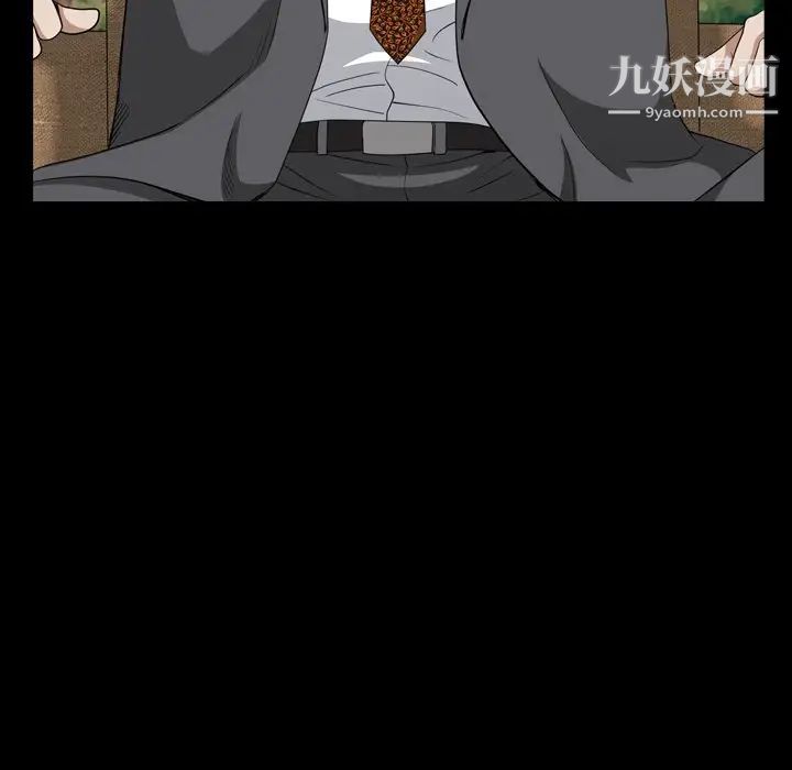 枷锁2：赤脚第55話