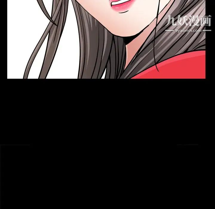 枷锁2：赤脚第55話