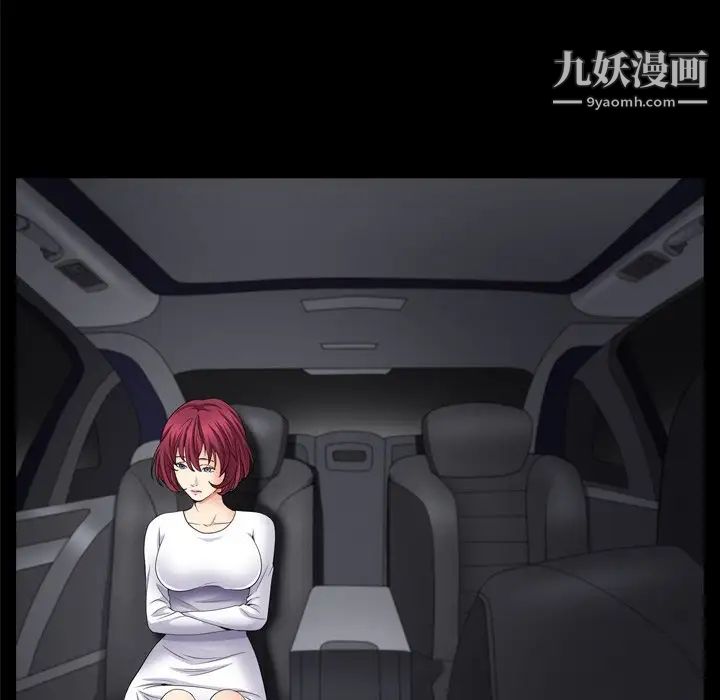 枷锁2：赤脚第55话