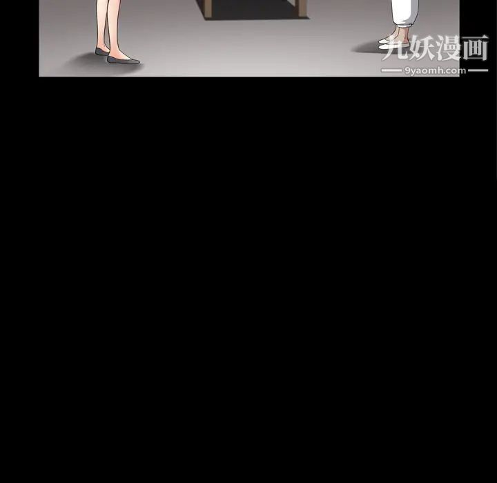 枷锁2：赤脚第55话