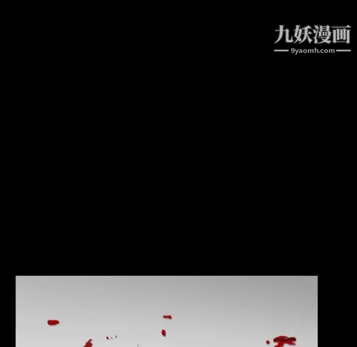 枷锁2：赤脚第55话