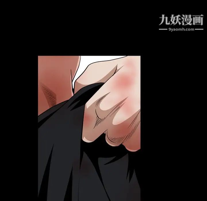 枷锁2：赤脚第55话