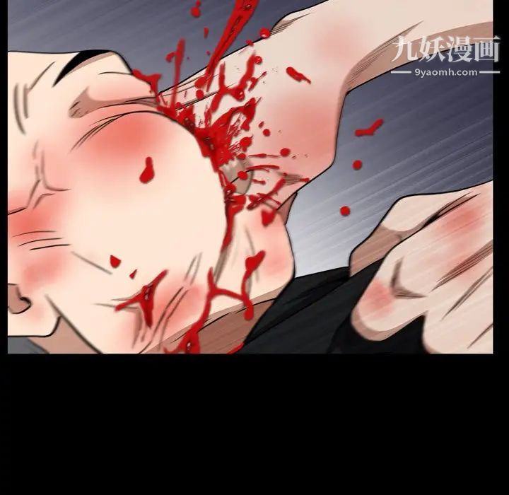 枷锁2：赤脚第55话